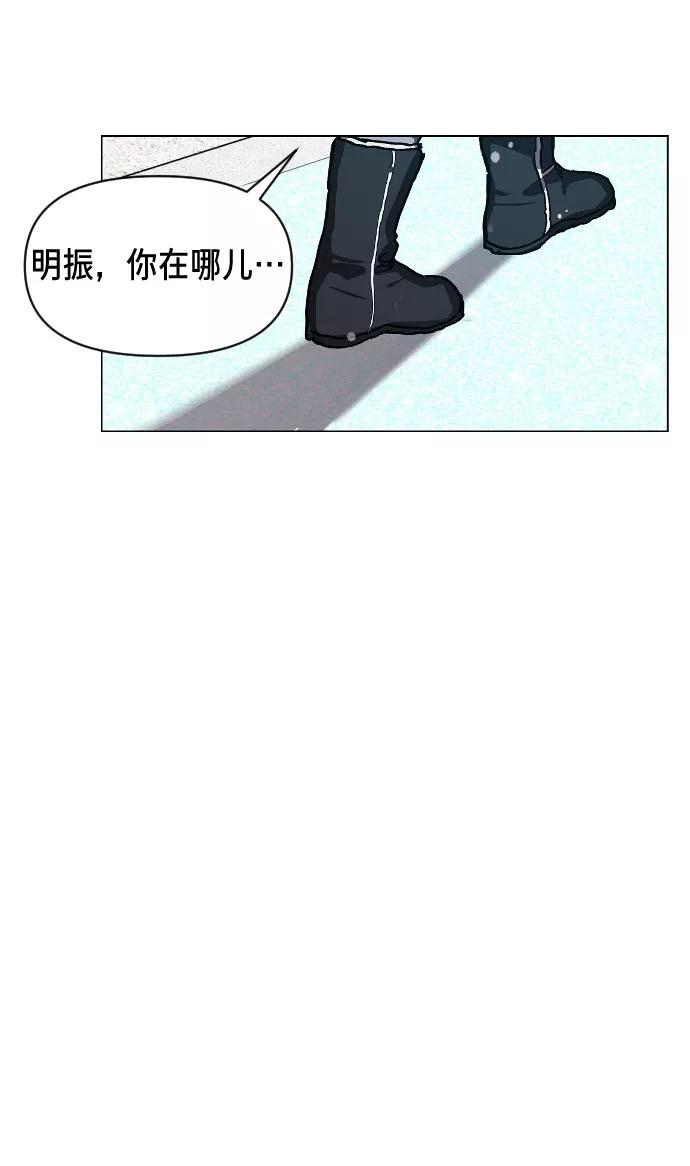 如出一辙的女儿 第1话 第115页