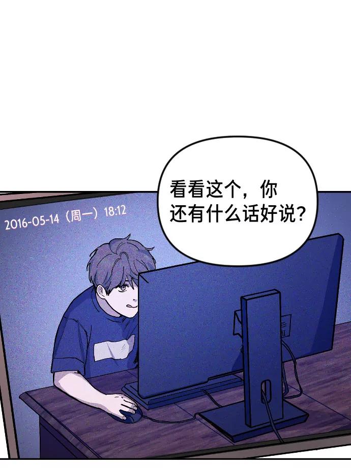如出一辙的女儿 第1话 第40页
