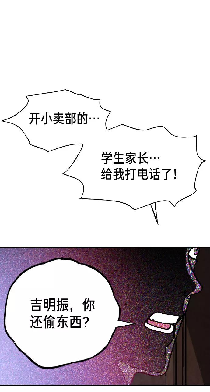 如出一辙的女儿 第1话 第47页
