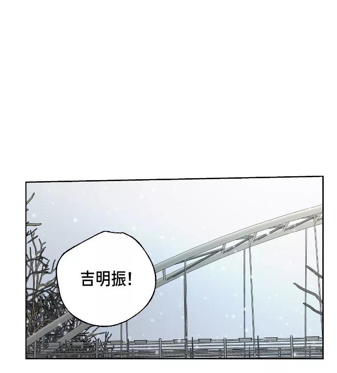 如出一辙的女儿 第1话 第111页