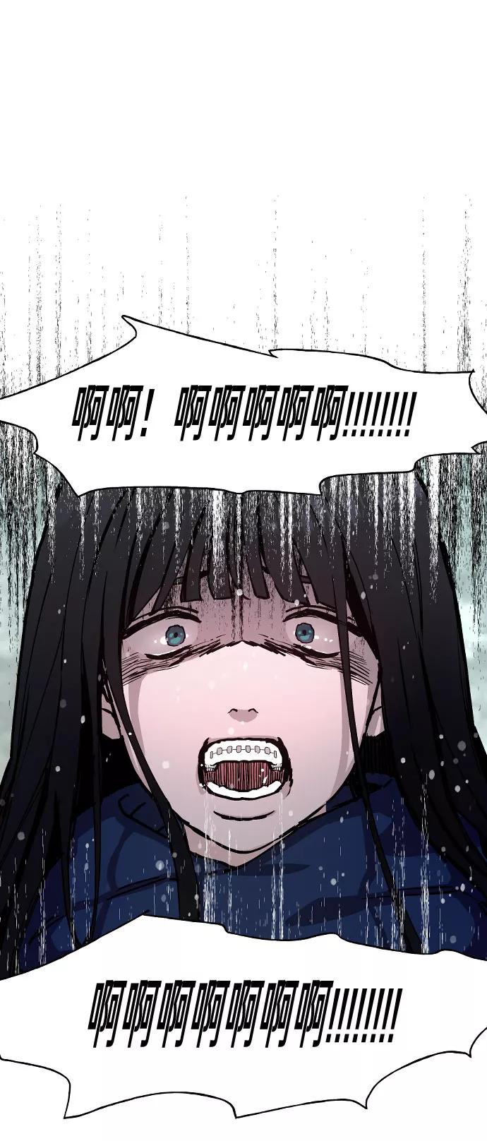 如出一辙的女儿 第1话 第119页