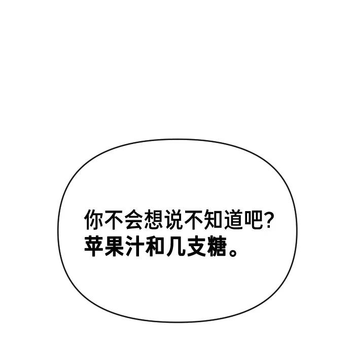如出一辙的女儿 第1话 第48页