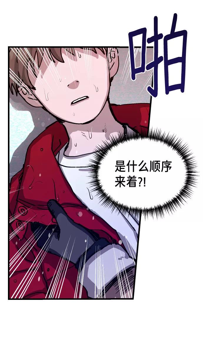 如出一辙的女儿 第1话 第127页