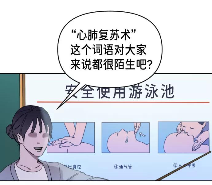 如出一辙的女儿 第1话 第15页