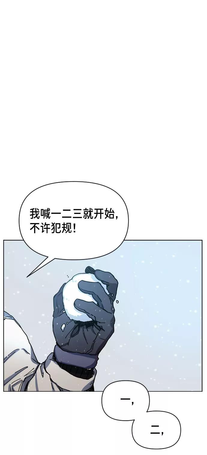 如出一辙的女儿 第1话 第99页