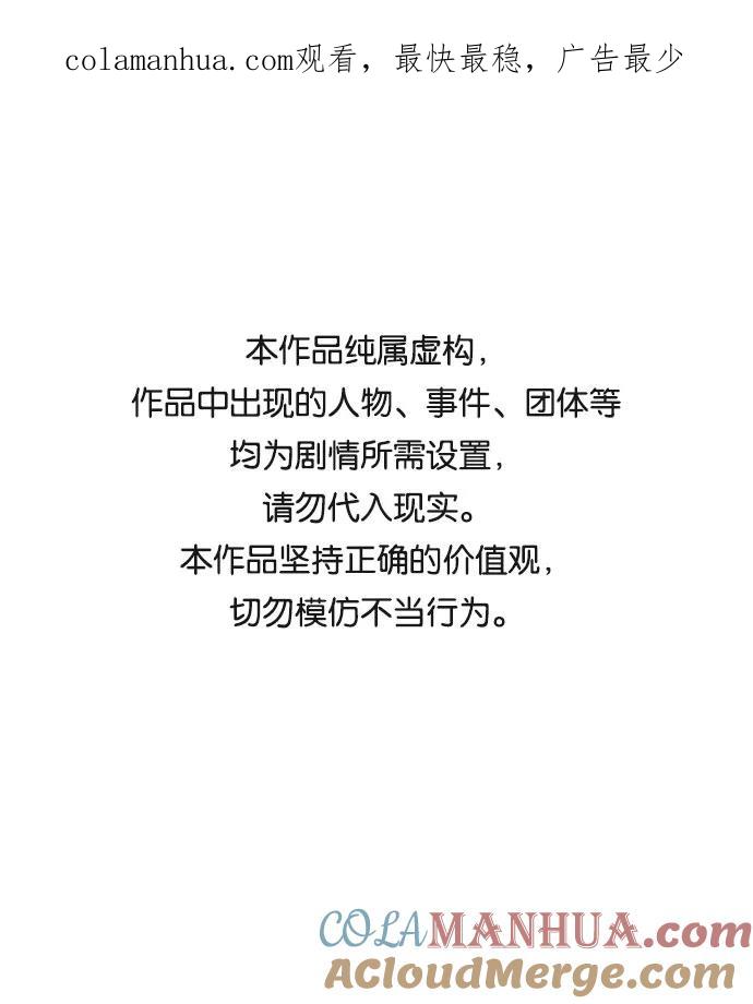 如出一辙的女儿 第1话 第1页