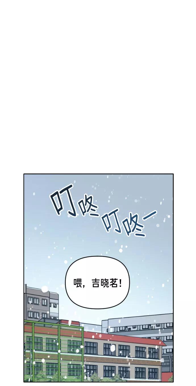 如出一辙的女儿 第1话 第80页