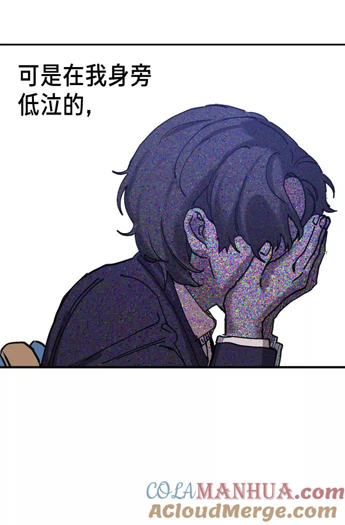 如出一辙的女儿 第1话 第149页