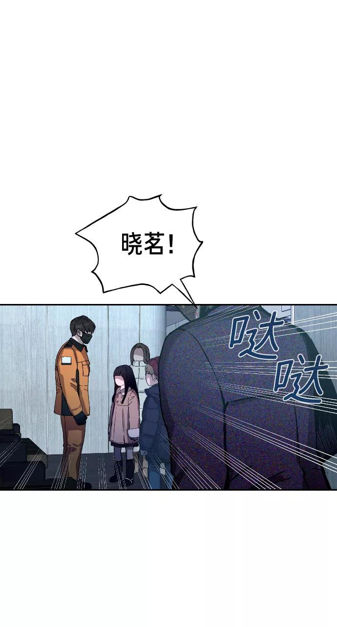 如出一辙的女儿 第1话 第139页