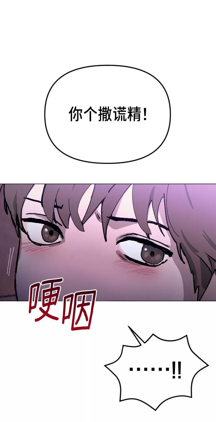 如出一辙的女儿 第1话 第36页