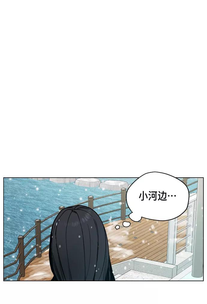 如出一辙的女儿 第1话 第114页
