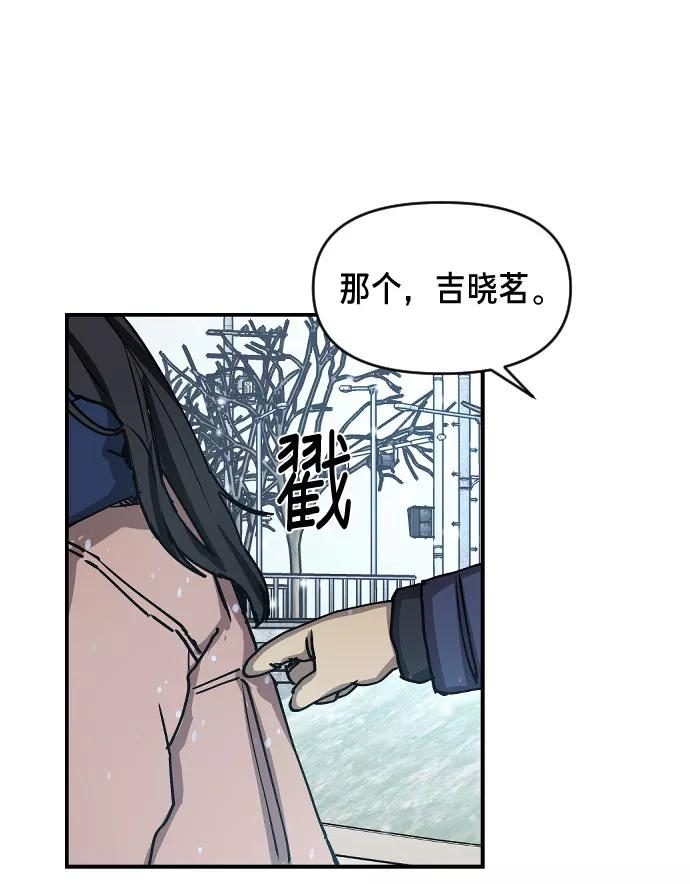 如出一辙的女儿 第1话 第106页
