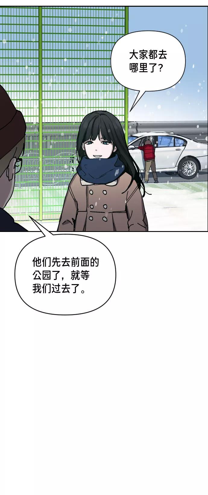 如出一辙的女儿 第1话 第91页