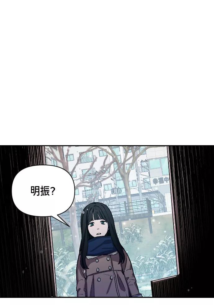 如出一辙的女儿 第1话 第112页