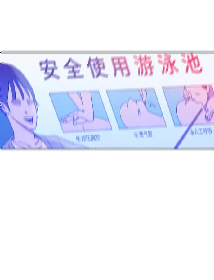 如出一辙的女儿 第1话 第126页