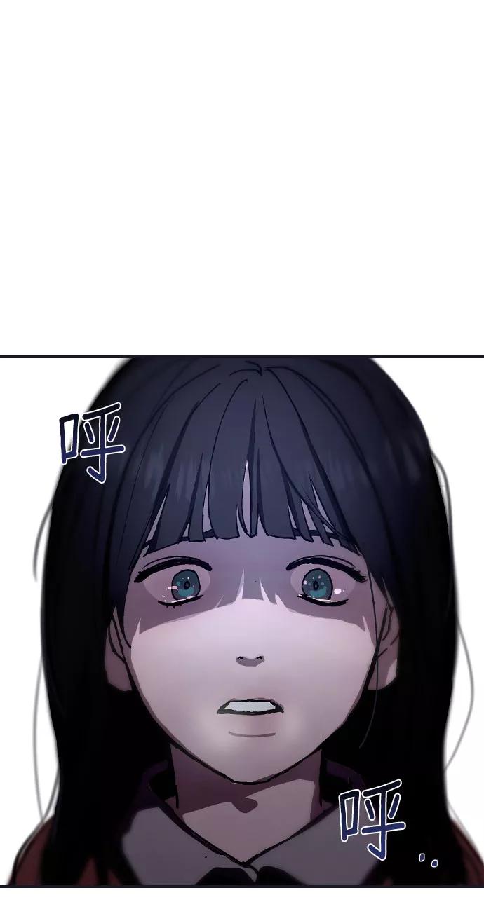 如出一辙的女儿 第1话 第138页