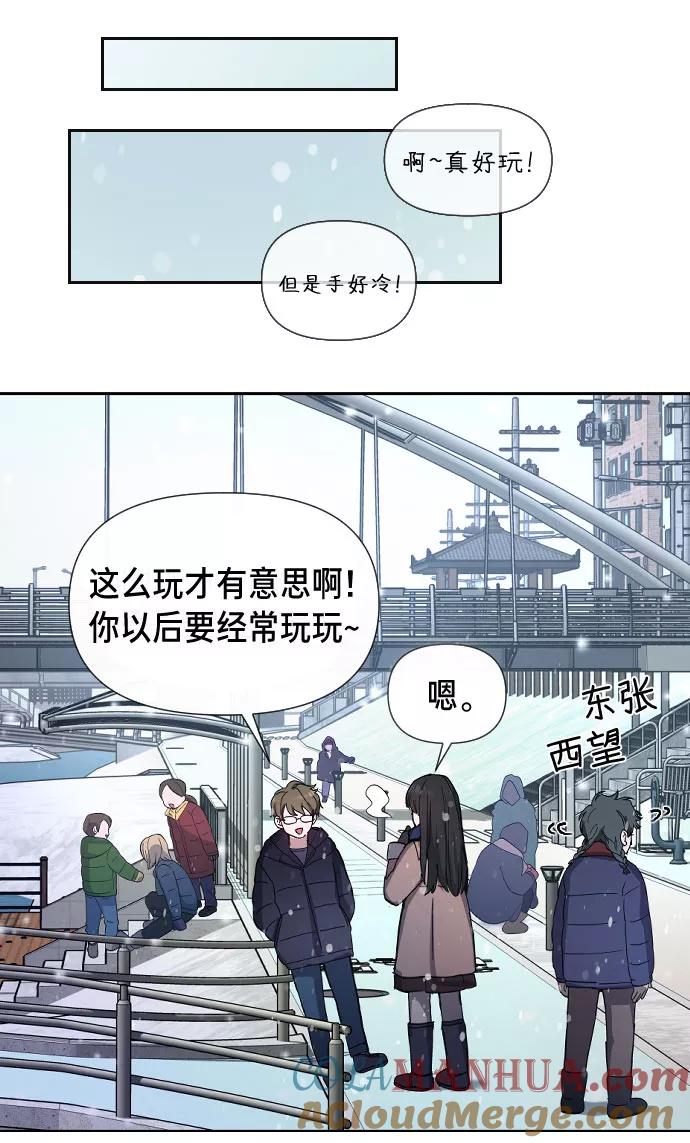 如出一辙的女儿 第1话 第105页