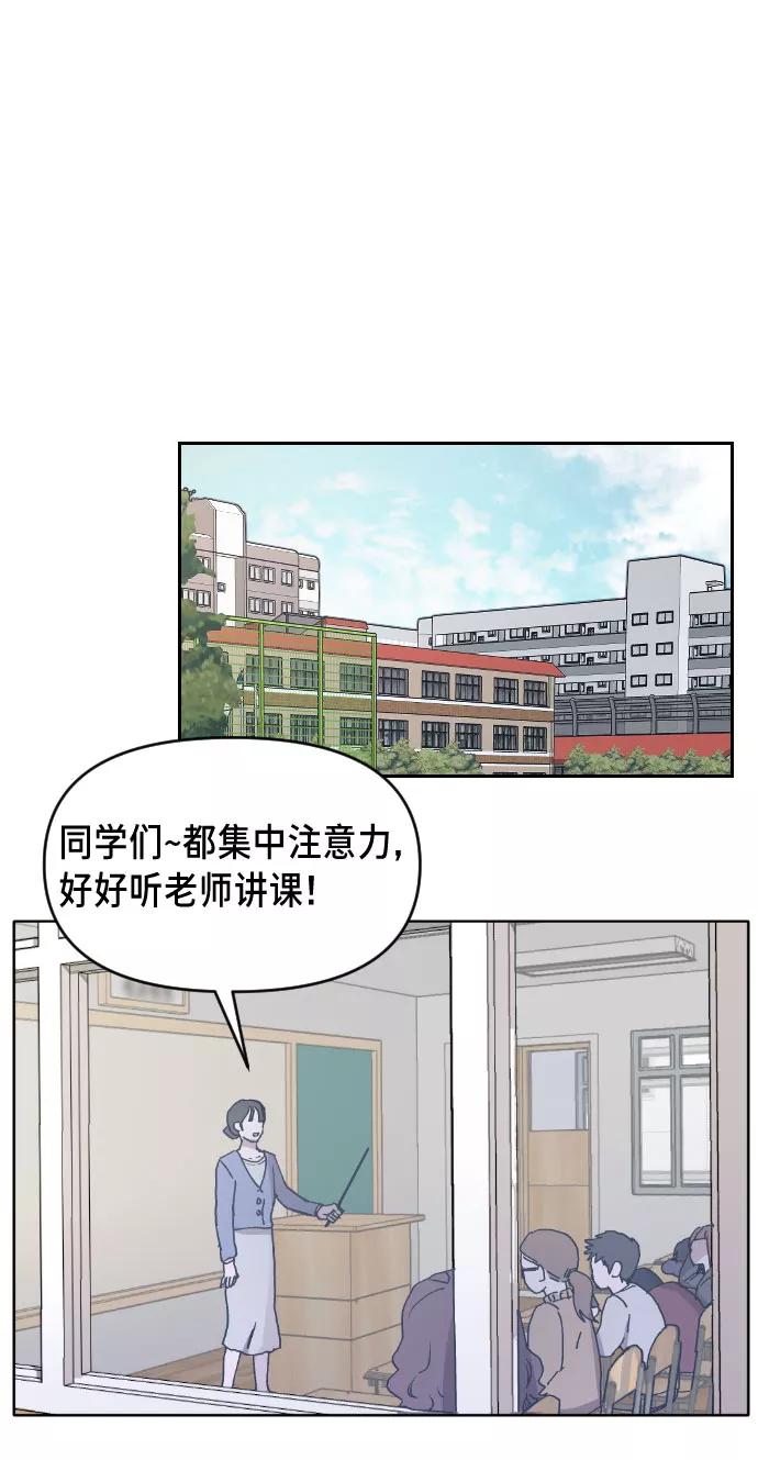 如出一辙的女儿 第1话 第14页