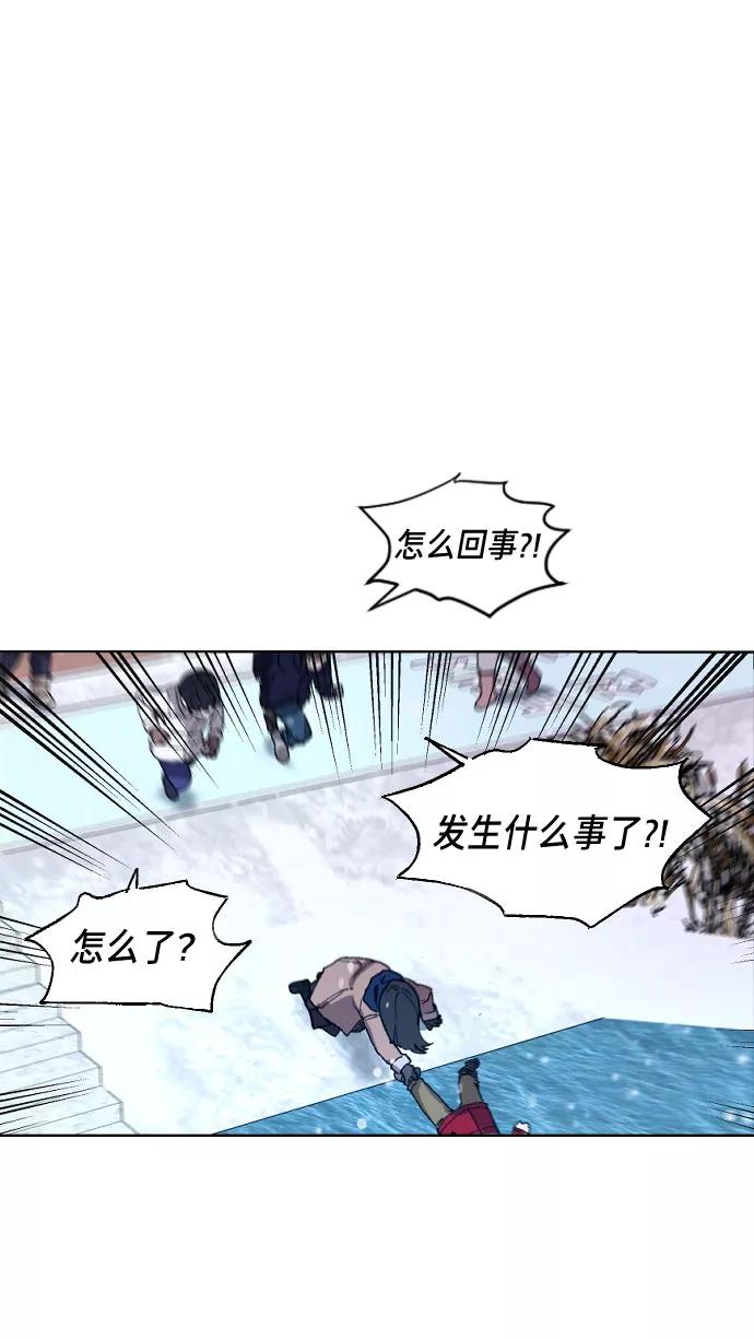 如出一辙的女儿 第1话 第120页