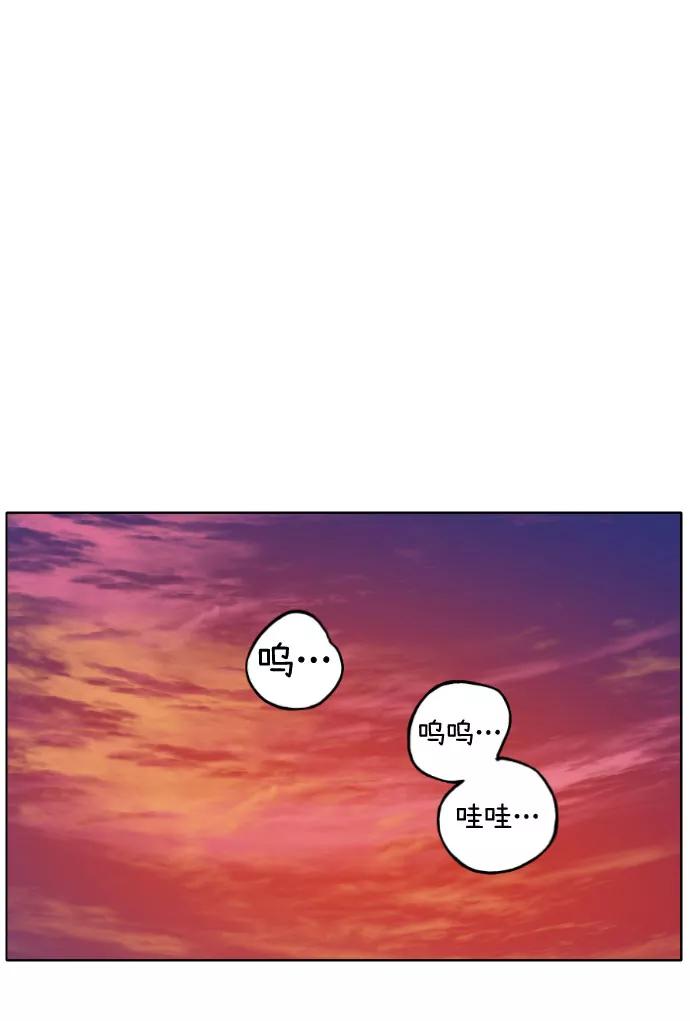 如出一辙的女儿 第1话 第54页