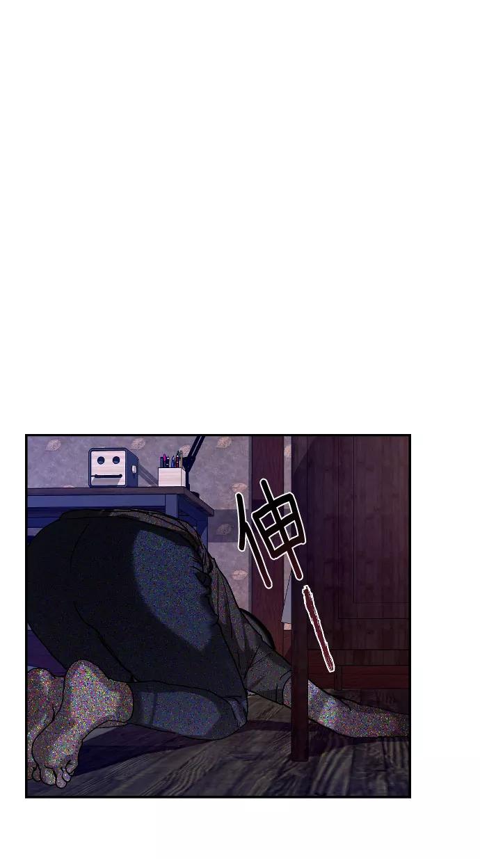 如出一辙的女儿 第1话 第171页