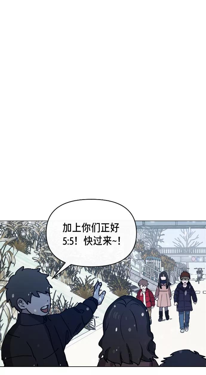如出一辙的女儿 第1话 第92页