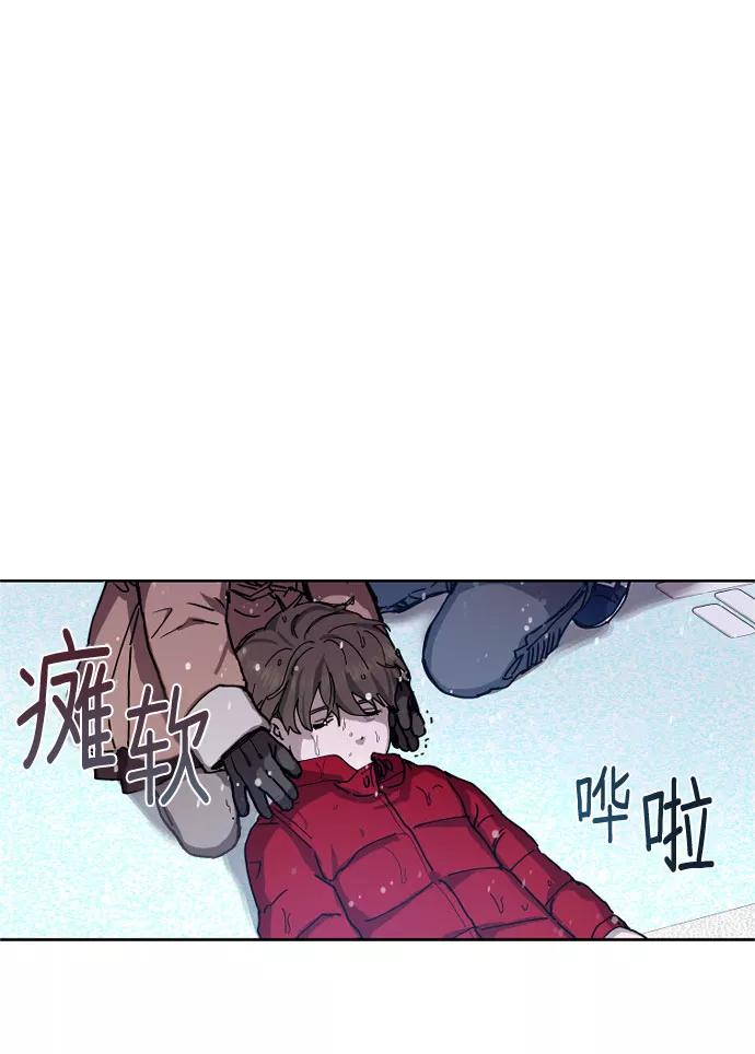 如出一辙的女儿 第1话 第122页