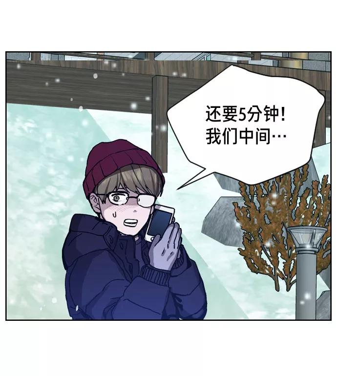 如出一辙的女儿 第1话 第124页