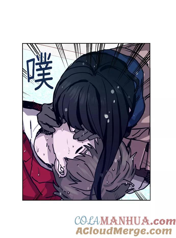 如出一辙的女儿 第1话 第133页