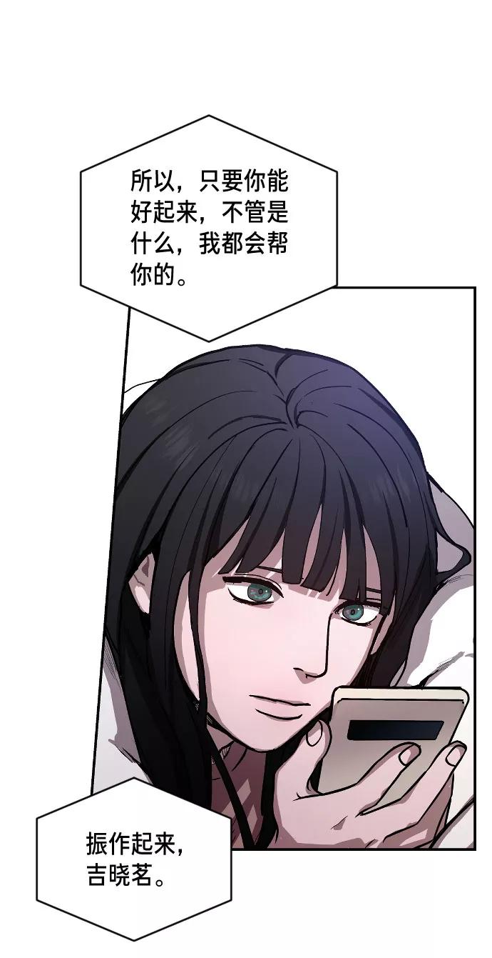 如出一辙的女儿 第1话 第164页