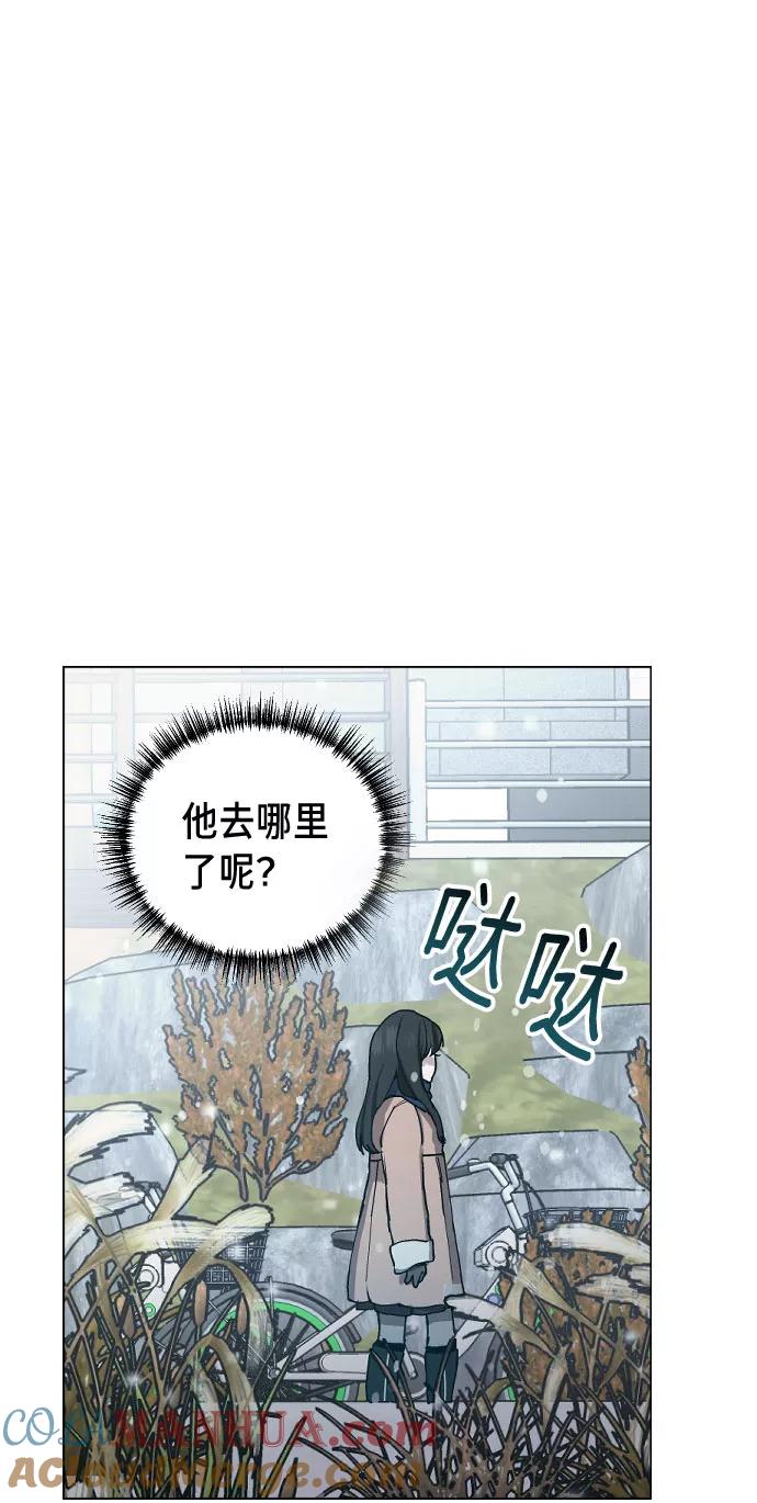 如出一辙的女儿 第1话 第109页