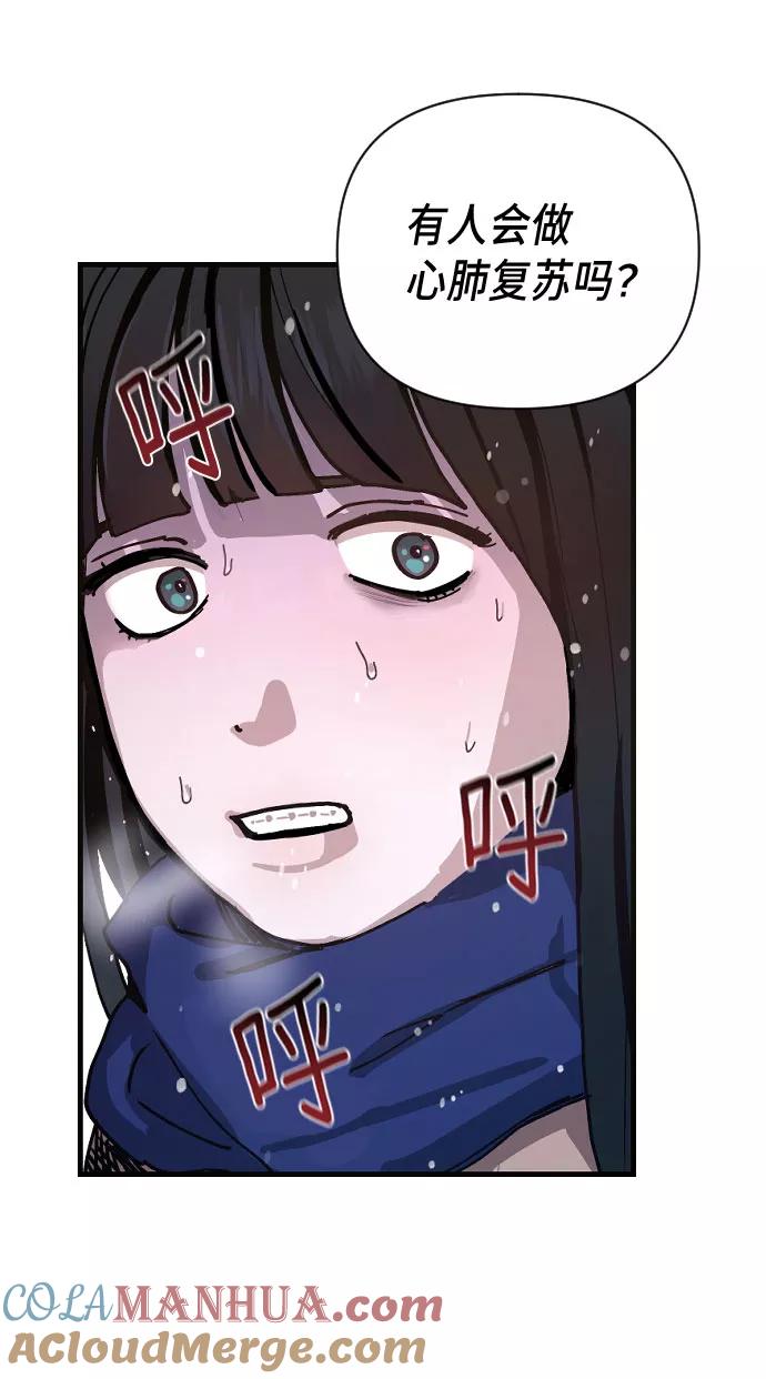 如出一辙的女儿 第1话 第125页