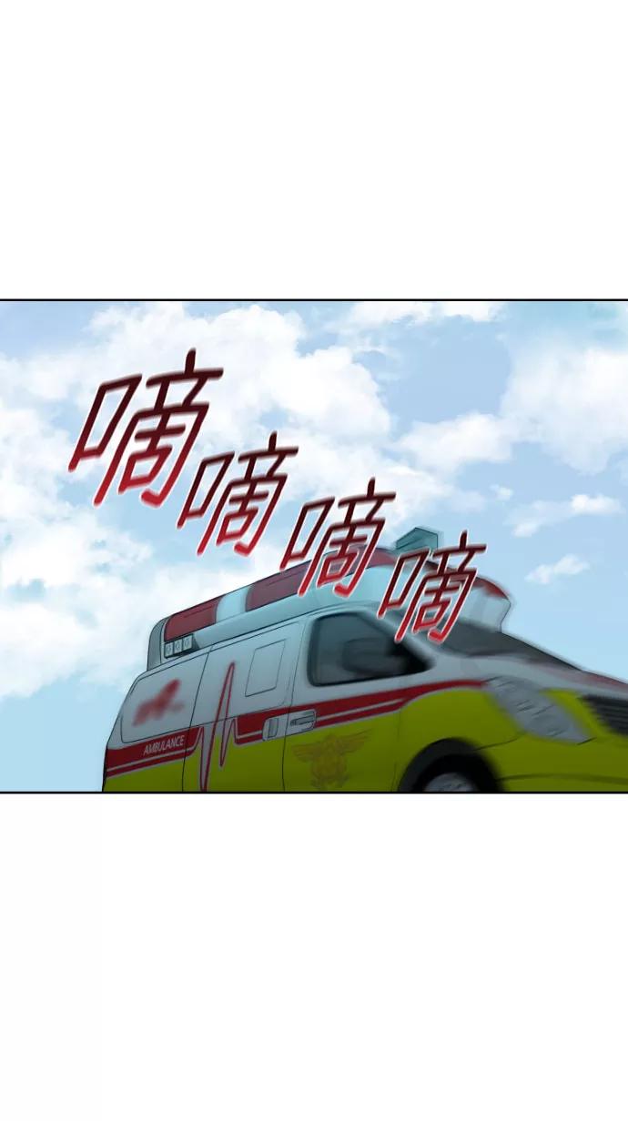 如出一辙的女儿 第1话 第135页