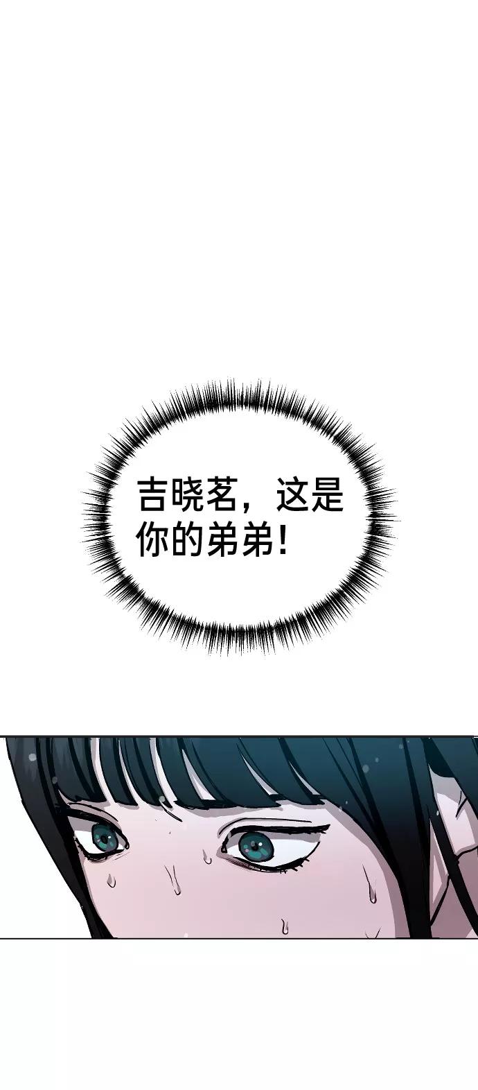 如出一辙的女儿 第1话 第131页