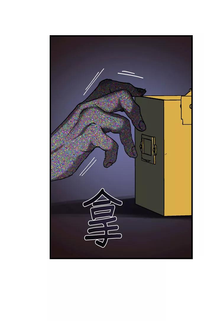 如出一辙的女儿 第1话 第172页