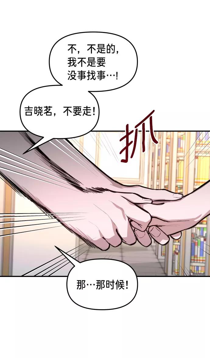 如出一辙的女儿 第19话 第36页