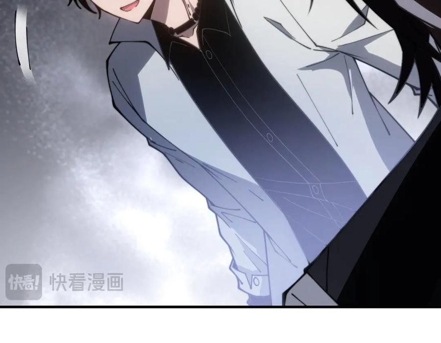 《我在末世给别人升级》第19话 参观研究所的小白鼠 第156页