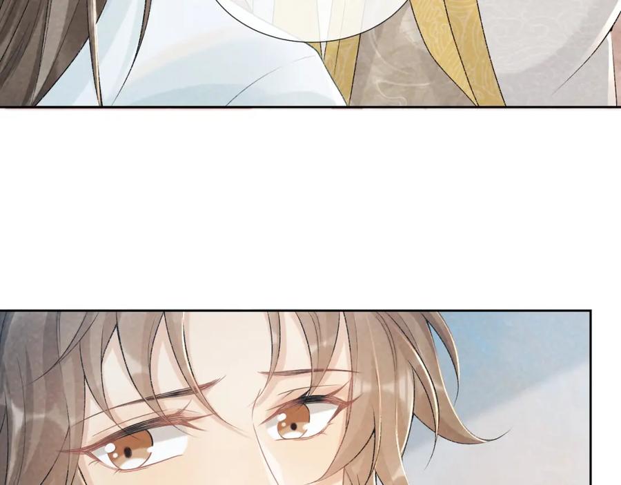 病态诱捕 第21话 它也敢来争宠？ 第44页