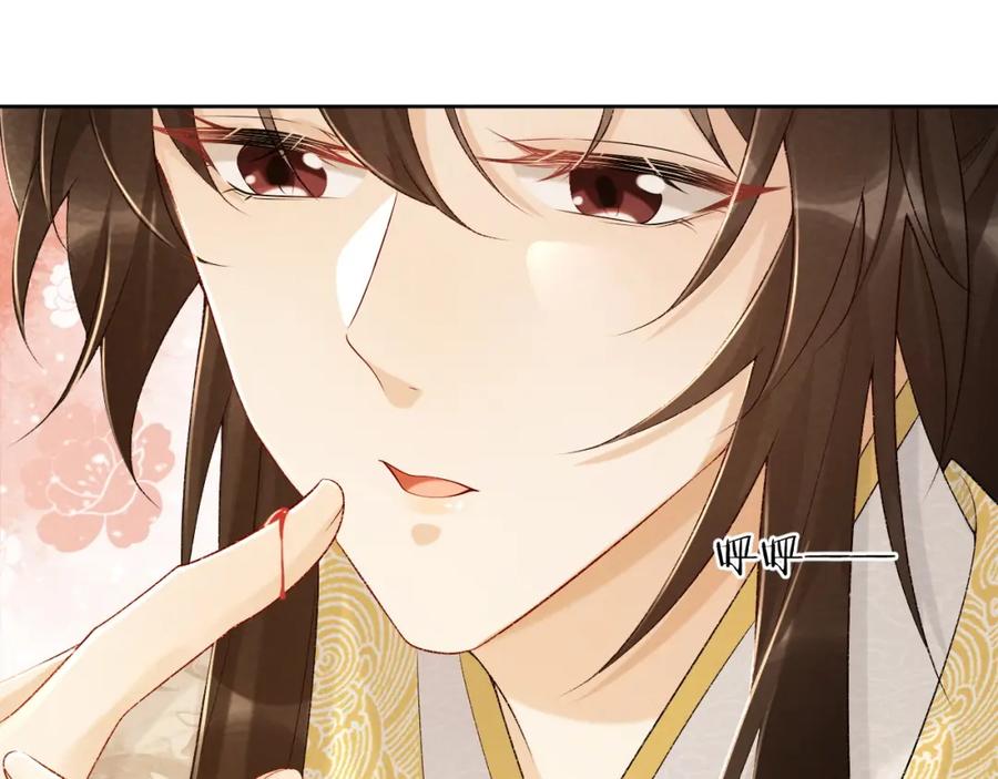病态诱捕 第21话 它也敢来争宠？ 第40页