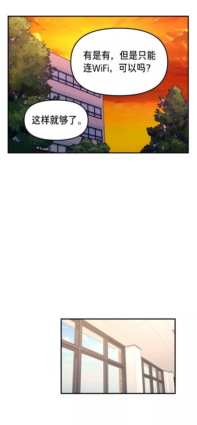 如出一辙的女儿 第20话 第27页