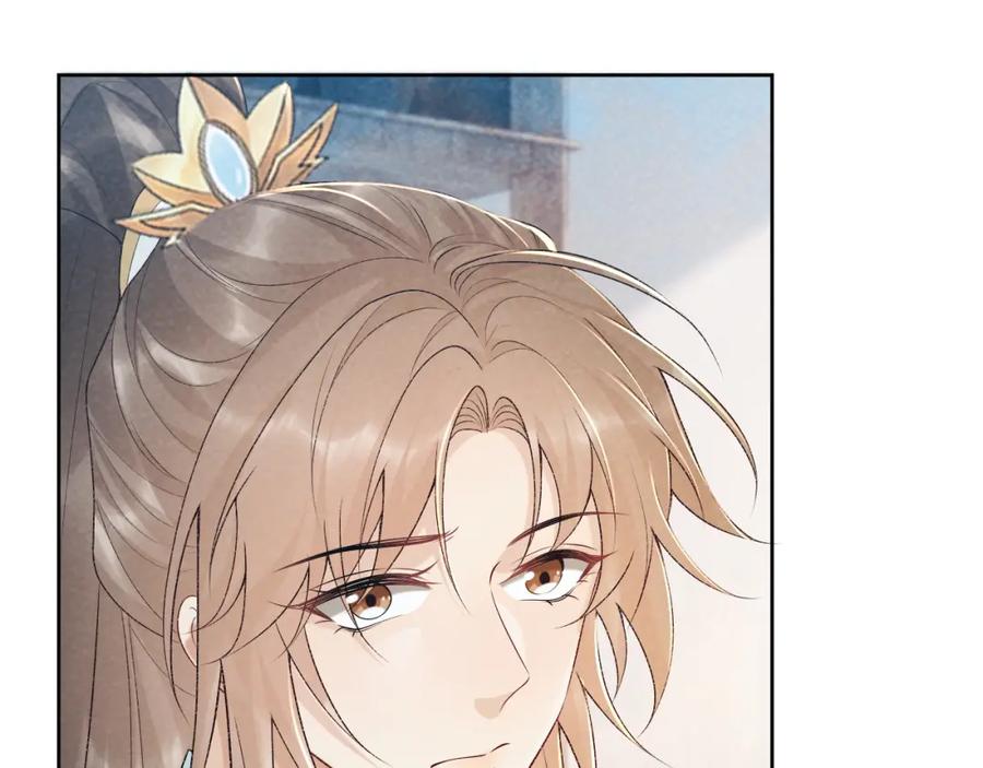 病态诱捕 第21话 它也敢来争宠？ 第38页