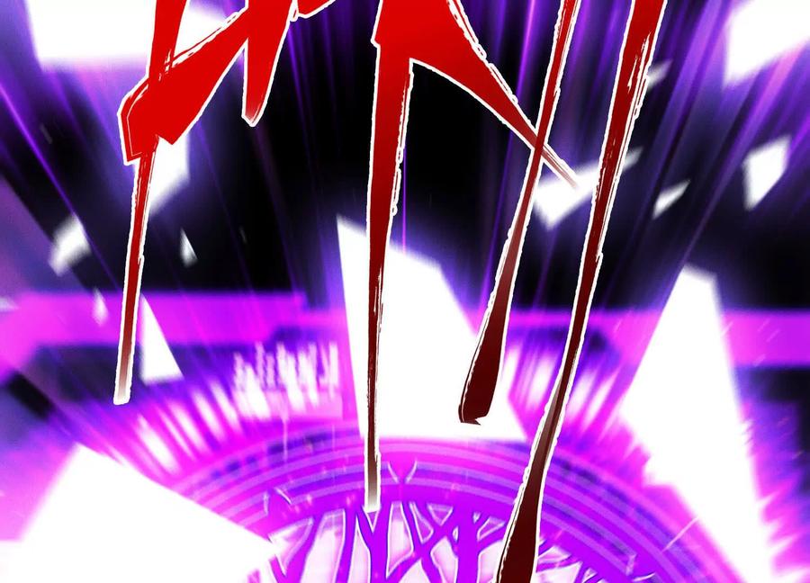 《超频玩家》死亡的真的 第47页