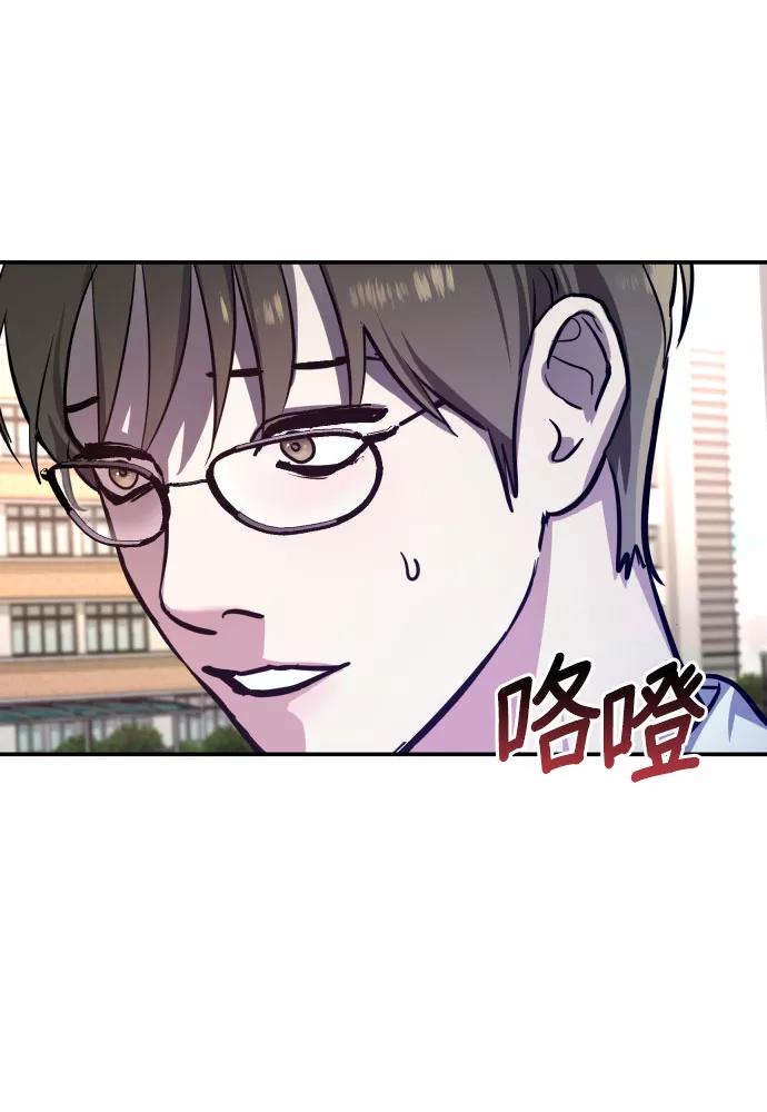 如出一辙的女儿 第21话 第18页
