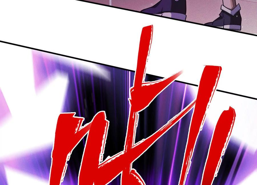《超频玩家》死亡的真的 第46页