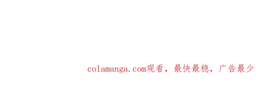 《全球惊悚：开局万亿冥币》第218话 戏剧的收场！ 第200页