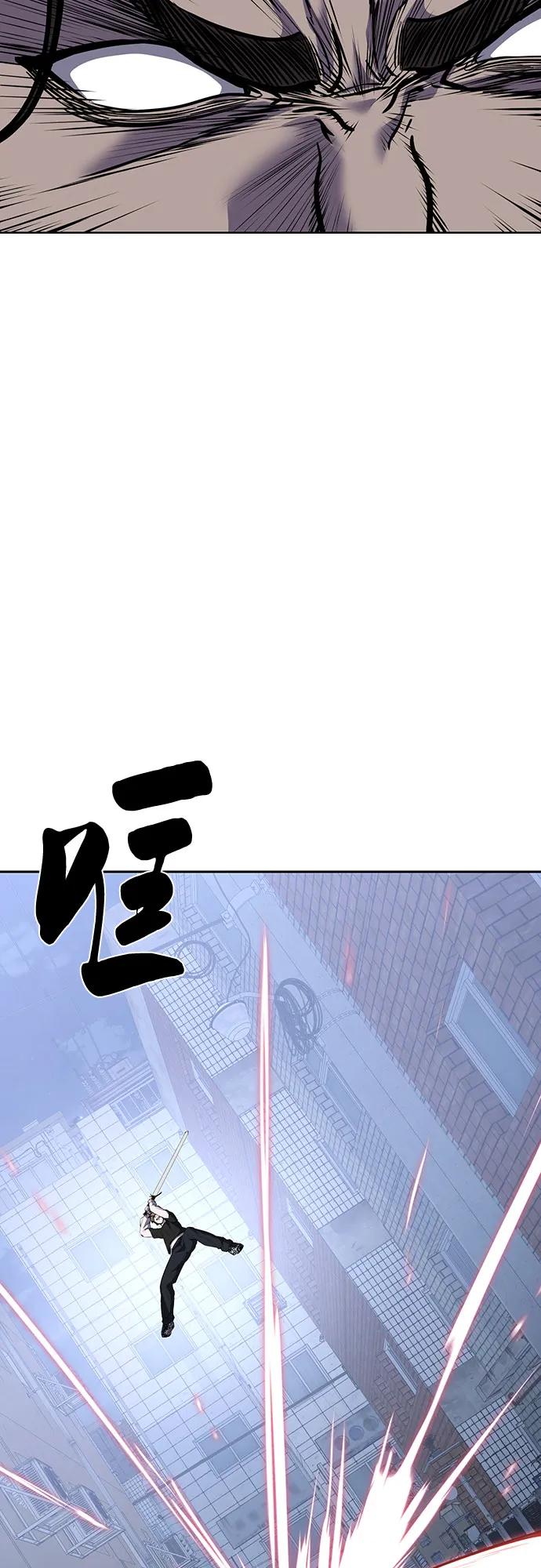 死神少年 - [第2部] 第87话 物理破解 - 第59张图