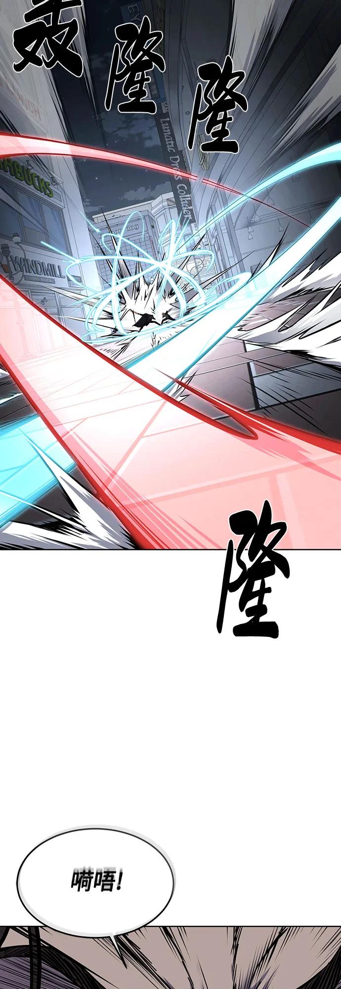 死神少年 - [第2部] 第87话 物理破解 - 第58张图