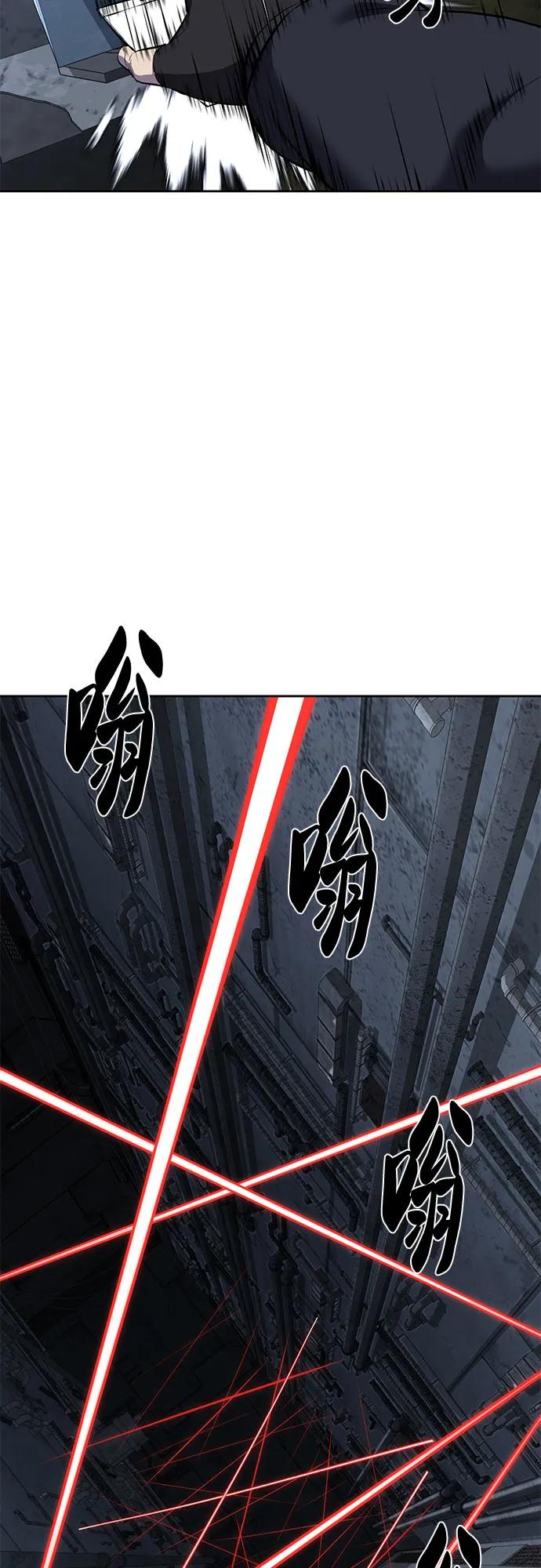 死神少年 - [第2部] 第87话 物理破解 - 第12张图