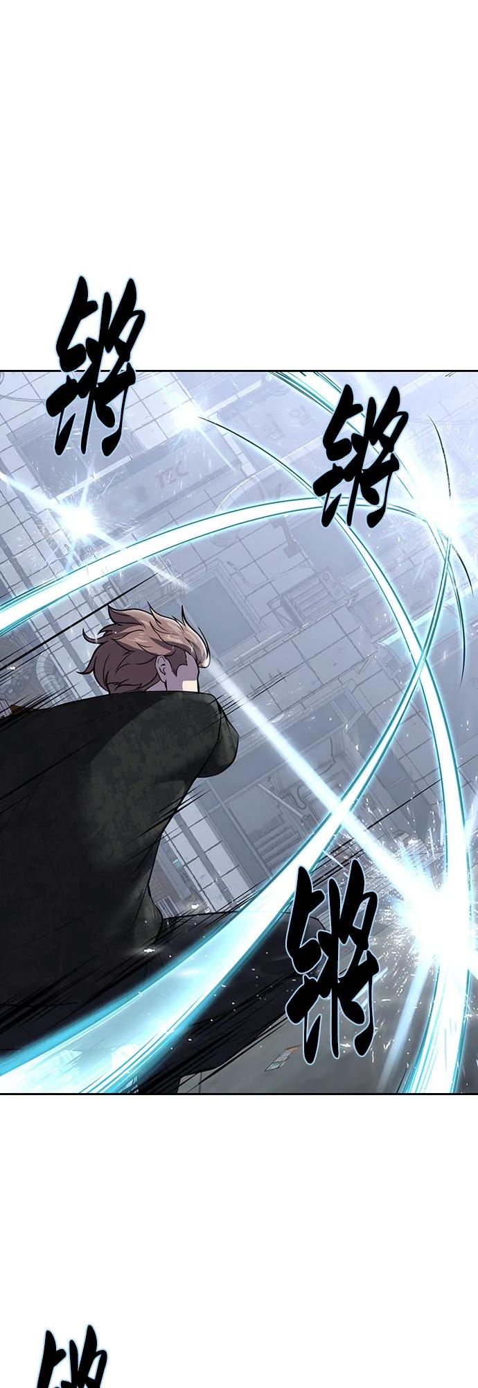 死神少年 - [第2部] 第87话 物理破解 - 第55张图