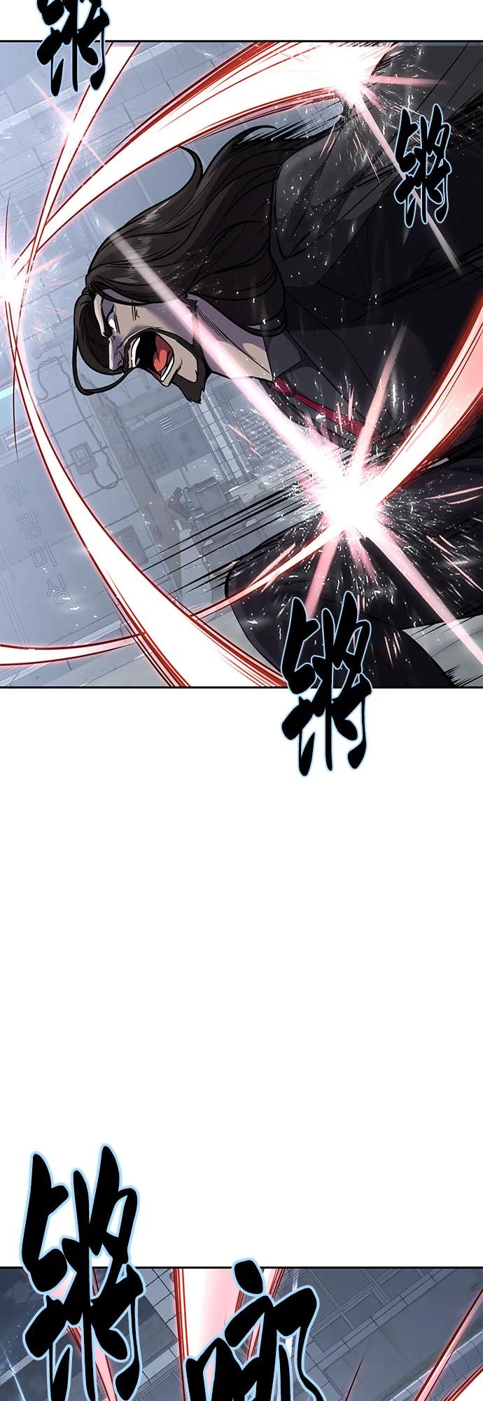 死神少年 - [第2部] 第87话 物理破解 - 第56张图